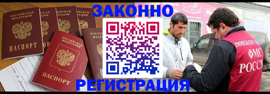 регистрация для дет. сада в Зеленогорске