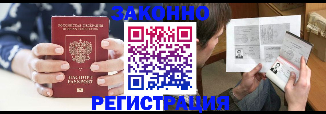 регистрация для дет. сада в Зеленогорске